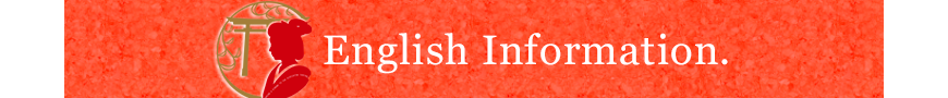 English Information