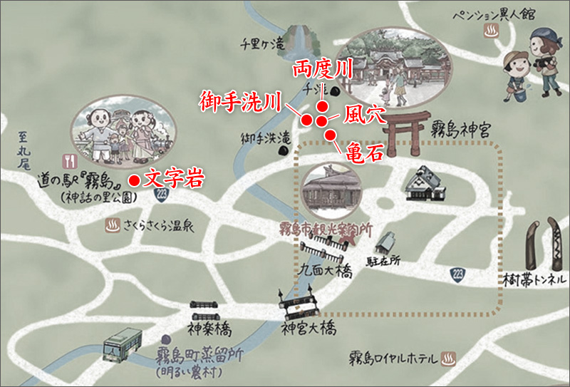 霧島七不思議地図