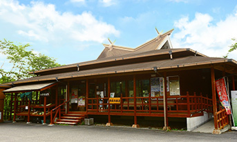 霧島市観光案内所