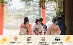 「和服で参拝、ぶらり霧島神宮。」特別参拝編　